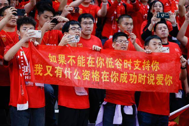 新华社：下一个四年 国足会变好吗？
