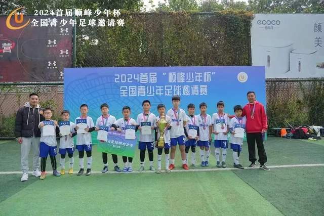 罚入点球帮利物浦锁定胜局 萨拉赫获欧冠全场最佳